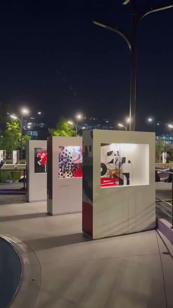 Archive gallery at night